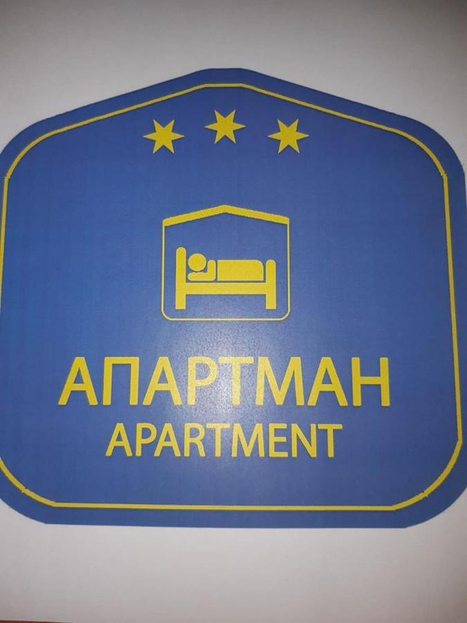 Sweet Home Center Apartment Novi Sad Dış mekan fotoğraf